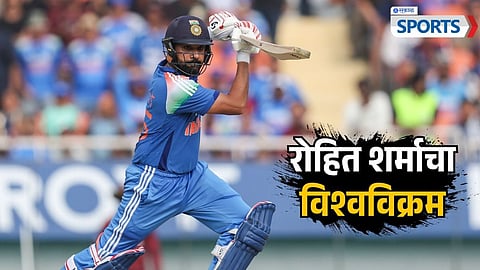 Rohit Sharma | India vs West Indies 3rd ODI