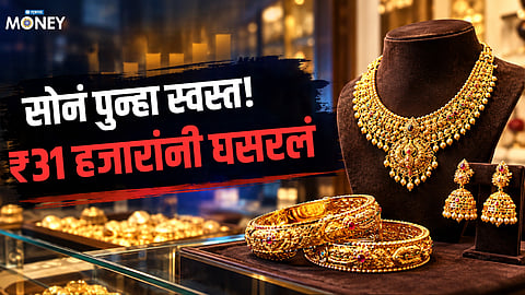 Gold Price Today Update