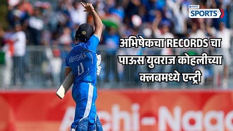 ABHISHEK SHARMA RECORDS