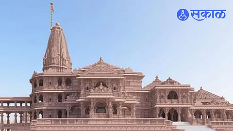 Ram Temple Staff Verification