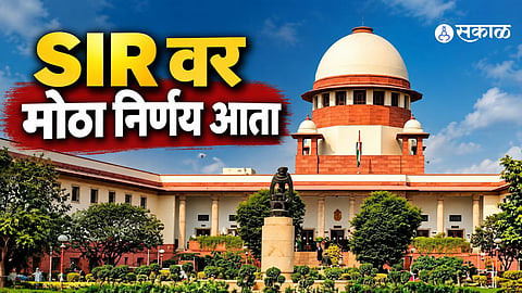 Former Supreme Court and High Court judges who will review the constitutional and legal validity of the SIR electoral roll revision process.