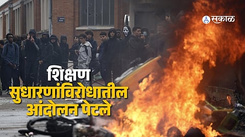 France Student Protests Turn Violent Over Education Reforms