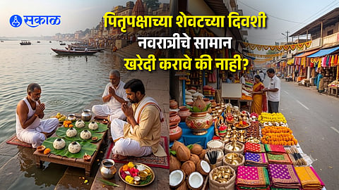 Can You Buy Navratri Puja Items on Sarva Pitri Amavasya