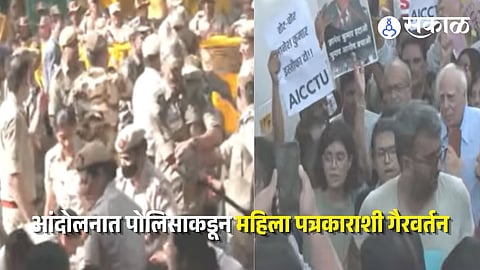 Female Journalist harassment-allegation-on-police