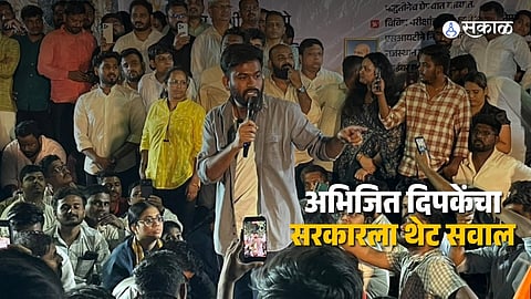 Pune Student Protest: Abhijit Dipke Raises Questions Over Students’ Future