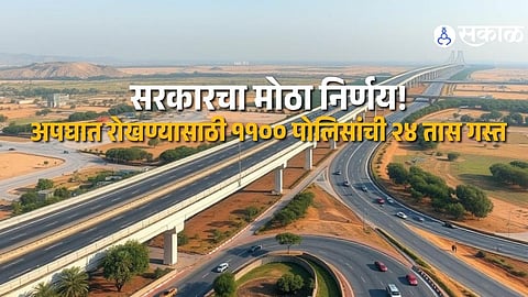 Nashik Highway Safety 1100 Police Personnel To Patrol Roads 24 Hours As Maharashtra Acts Against Fatal Accidents