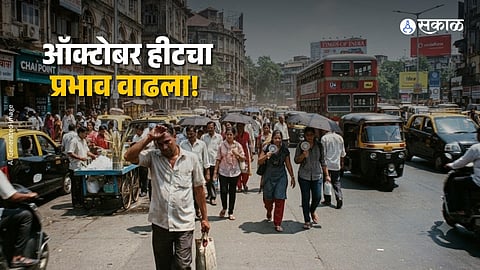 October Heat Intensifies Across Maharashtra