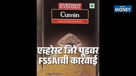 Everest Cumin Powder