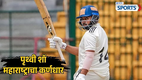 Prithvi Shaw Captain for Maharashtra's Ranji Trophy Season Opener