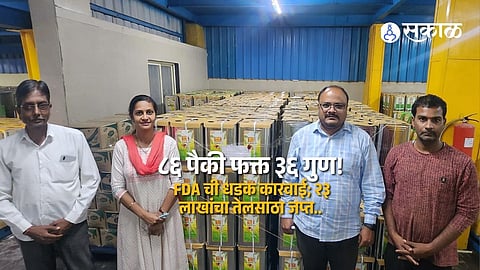 Vaijapur FDA Action Bhaghyoday Agro Industries Faces License Suspension As Oil Stock Worth 23 Lakh Is Seized