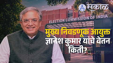 What is the basic salary and allowances of CEC Gyanesh Kumar? Know in detail.