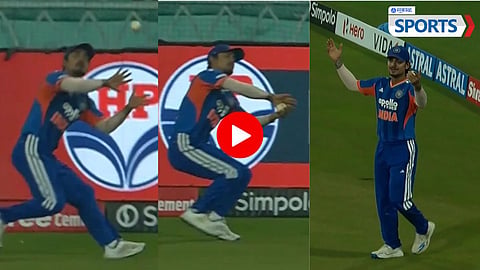 Ishan Kishan Catch | India vs West Indies 1st T20I