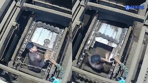 Boiler Accident