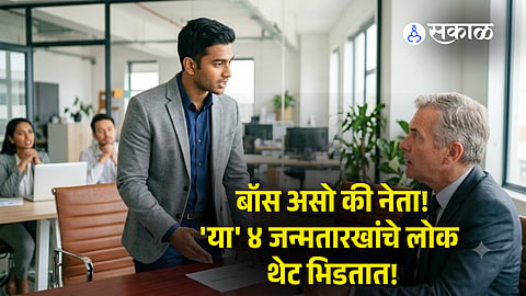 Numerology 4 Birth Dates That Never Fear Their Boss or Authority