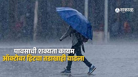 Maharashtra Weather Forecast for October 6