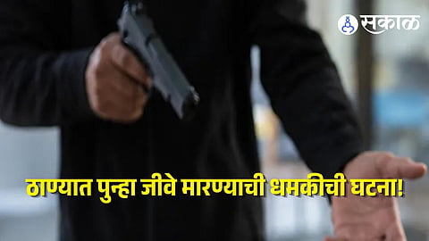 Thane Crime