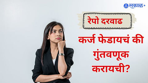 RBI Repo Rate Hike: Should You Prepay Your Home Loan or Continue Investing?