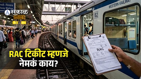 RAC Ticket in Indian Railways: Can You Travel and Will You Get a Seat? Know the Rules