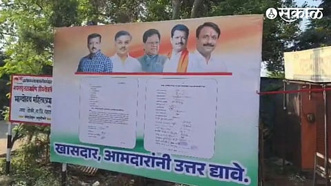 Dharashiv Sugarcane Farmers
