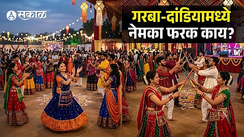 Difference Between Garba Dandiya