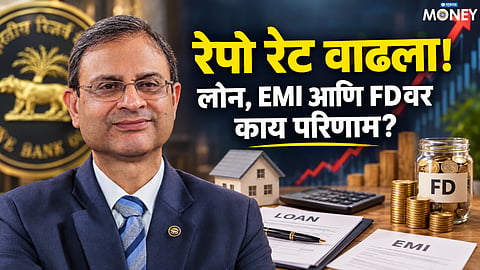 RBI repo rate