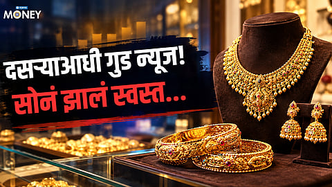 Gold Rate Today