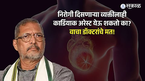 Nana Patekar Cardiac Arrest