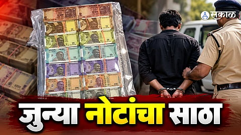 Police seized demonetised old currency notes worth Rs 1.43 crore from a suspect during a vehicle-checking operation in Hapur