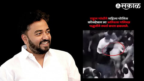Rahul Awade Trolled