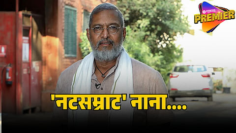 NANA PATEKAR