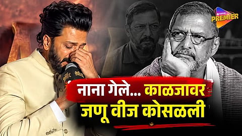 Riteish Deshmukh Post For Nana Patekar