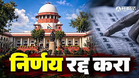 Former Supreme Court judge Gopal Gowda has called for the cancellation of the SIR decision, alleging that the Election Commission misled the court during proceedings concerning voter list revision