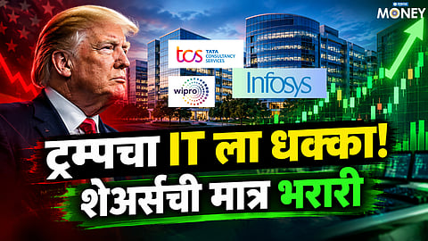Trump IT companies news