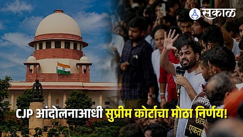 Supreme Court On Delhi Metro Closed