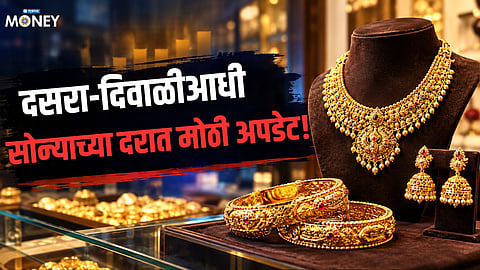 Latest 22K, 24K Gold Prices in Maharashtra