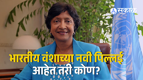 Who is Nobel Peace Prize Winner Navi Pillay?
