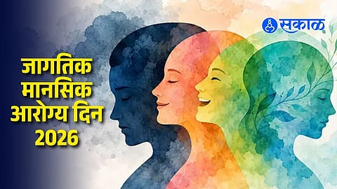World Mental Health Day 2026