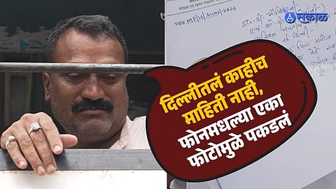 Delhi Protest: Ex Soldier Detained With Nephew's Medical Papers