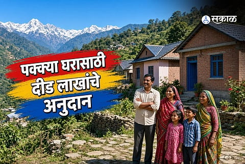 PM Awas Yojana Gramin Supports Eligible Rural Families in Building Permanent Homes