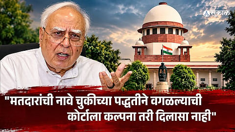 Senior advocate Kapil Sibal has expressed disappointment over the lack of relief in cases concerning alleged voter list irregularities and said his personal confidence in the Supreme Court has diminished