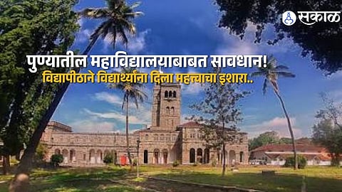 Pune College Fraud Alert Synergy School of Commerce Faces Action for Admissions Without Savitribai Phule Pune University Affiliation