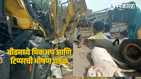 Horrific Collision Between Pickup and Tipper in Beed, 2 Dead