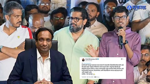 MPSC Chairman on Leave Until Paper Leak Inquiry Ends