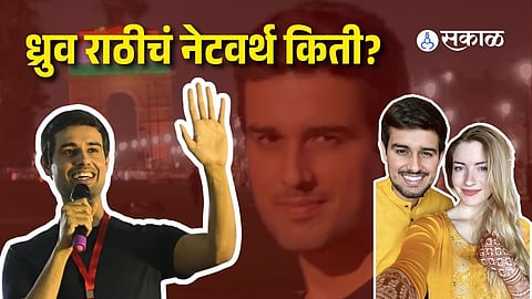 HOW DOES DHRUV RATHEE EARN MONEY FROM YOUTUBE