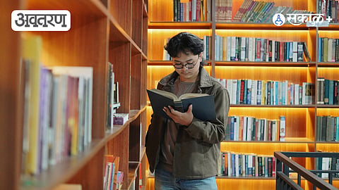 School Library and Reading Culture