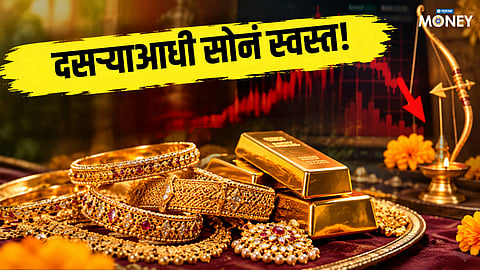 Gold rates on Dussehra