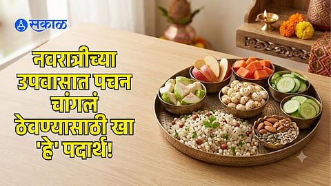 HEALTHY NAVRATRI UPVAS DIET TIPS FOR BETTER GUT HEALTH