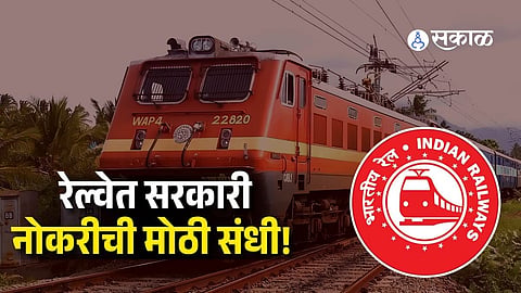 Indian Railway Recruitment 2026 | Government Jobs