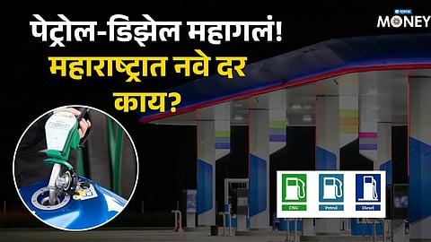 Petrol-Diesel Rate Latest Update