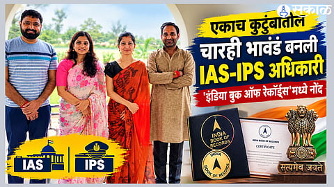 IAS-IPS Success Story